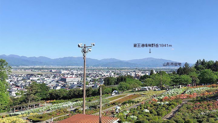 市内のつつじ公園がある丘から、市内および蔵王と山形市街地方面を望む。2026年5月10日。
住んでいる所の市内で、小さな山にあるつつじ公園から蔵王と山形市街地方面にカメラを向けました。住んでいる所からは、月山、葉山、朝日連峰大朝日岳、蔵王連峰熊野岳がぐるりと見えます。夏や紅葉の時など蔵王に車で登ることがときどきあるので、頂上に雲がないことを見てから登ることにしています。