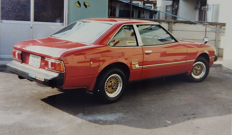 1983年頃に乗っていた、赤のトヨタセリカクーペ1600GTラリー。